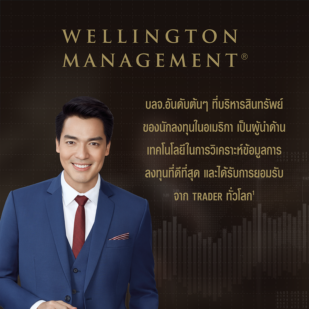 AW - AIA_Infinite Wealth